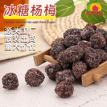 ���lɢ�b���Ǘ�÷10���b����ѩ����÷�ɹ����������T������÷��ʳ