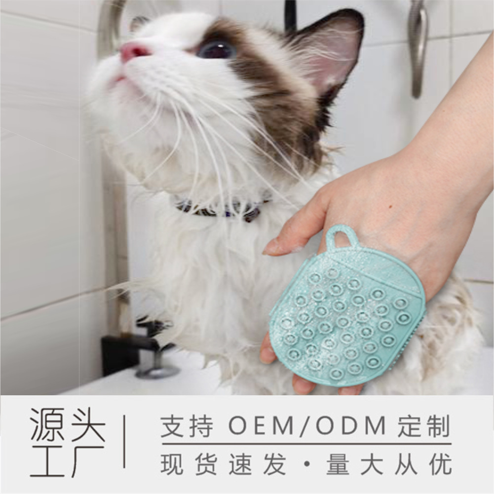 Pein de baño de masaje especial para mascotas para uso seco y húmedo para limpiar el cuero cabelludo, goteo de agua para masaje de cabello, pein de silicona para lavar el cabello