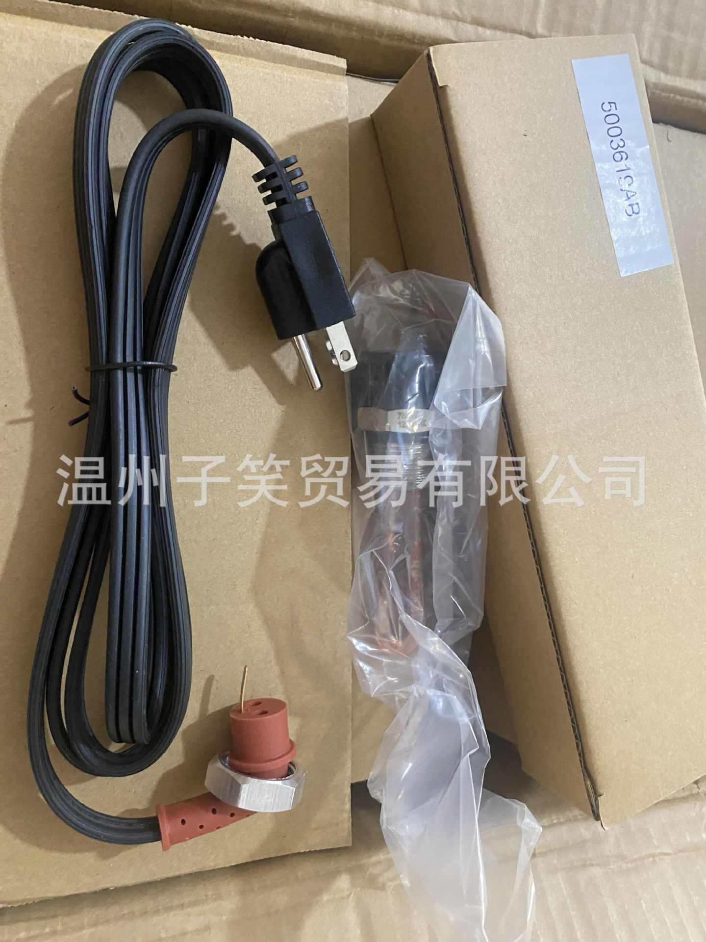 QQ图片20220721155517