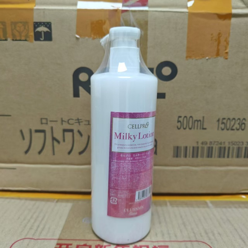 日本cellreva银座院线套装胶原蛋白玻尿酸水乳洁面|undefined