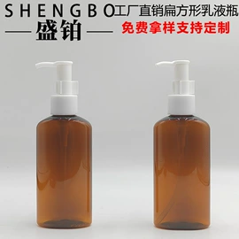 化妆品包装;喷雾瓶;按压泵头瓶