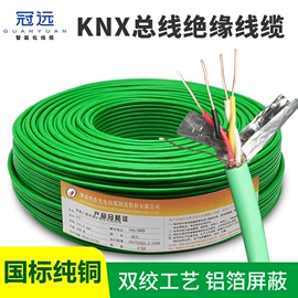 控制电缆;射频电缆;通讯电缆