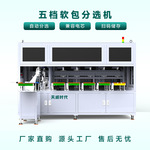 五档软包电池分选机聚合物电池手机电池内阻电压测试自动分选机