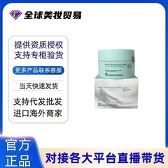 正品日本复活草面膜免洗涂抹式旗舰店同款补水保湿175g睡眠面膜女
