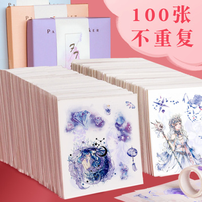 50 PDA Paper Sticker suit fresh Maps Gift box packaging lovely Hearts Hand account tool