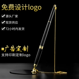 圆珠笔中油笔;中性笔;签字笔