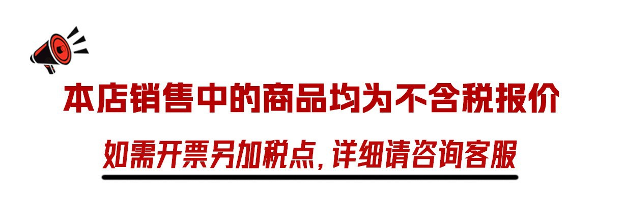 开票