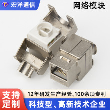 ��������cat6a��Ϣģ�K RJ45����cat6����⹤����X�W�jģ�K