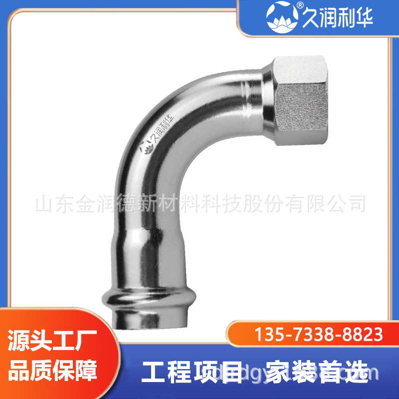 304˿ͷ˫ѹʽֹܼ316Lڲֿѹܼתͷ