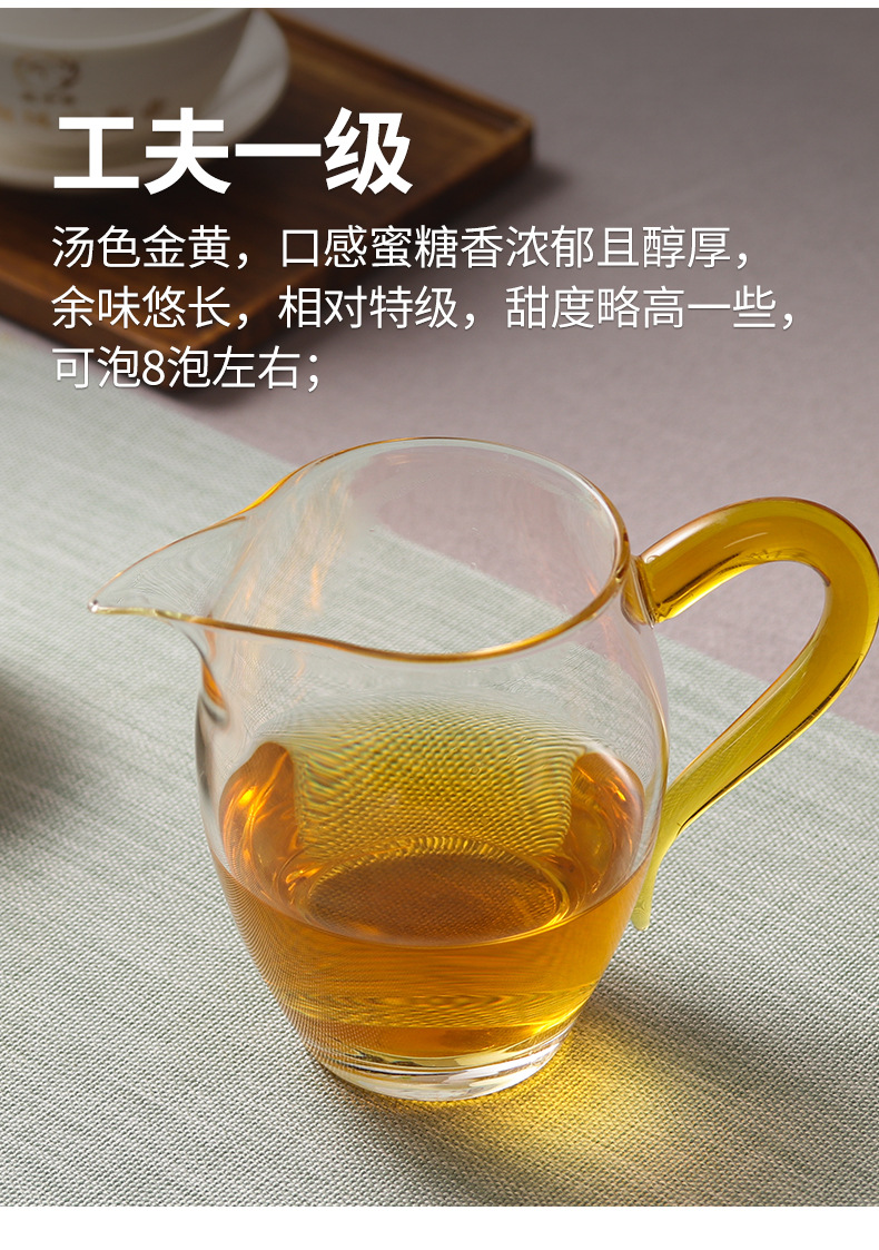 工夫红茶_10.jpg