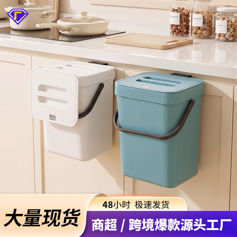 Large Kitchen Household Wall-Mounted Trash Can Without Drilling, Cabinet Wall-Mounted Desktop Bathroom Trash Bin with Lid, Wholesale Large Kitchen Household Wall-Mounted Trash Can Without Drilling, Cabinet Wall-Mounted Desktop Bathroom Trash Bin with Lid, Wholesale