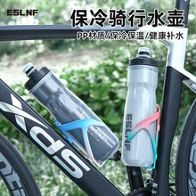 ESLNF����܇ˮ��720mlɽ�ع�·܇�����T��ˮ��PP5�D��ʽ����ˮ��