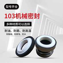 �Cе�ܷ�103-12/14/17������ˮ���S�����ˮ���ܷ�Ȧ�մ�ʯī