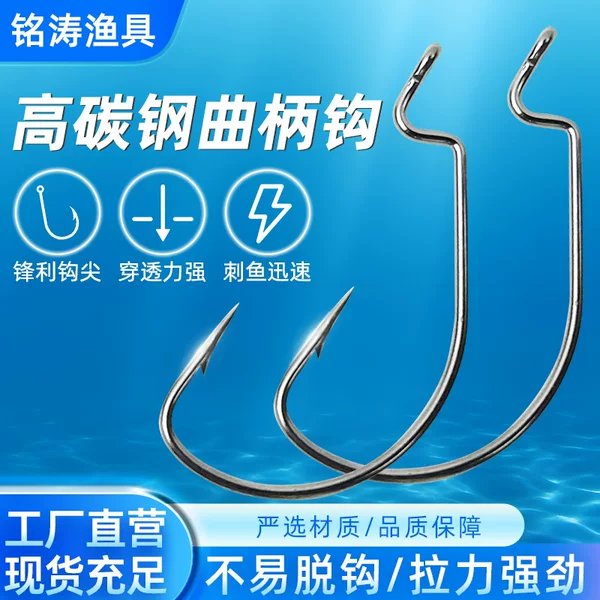 High carbon steel wide belly crank hook deep sea fishing giant iron plate single hook barbed Luya soft bait hook hook manufacturers