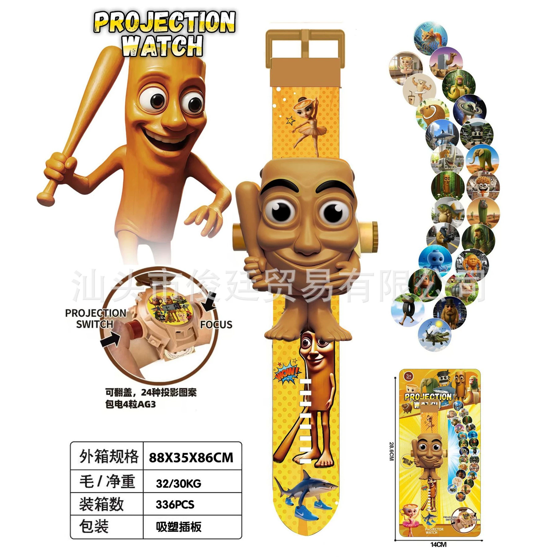 TungTungTungSahur Shanhaijing Children's Flip Projection Electronic Watch Wooden Man BRAINROT Cross-Border