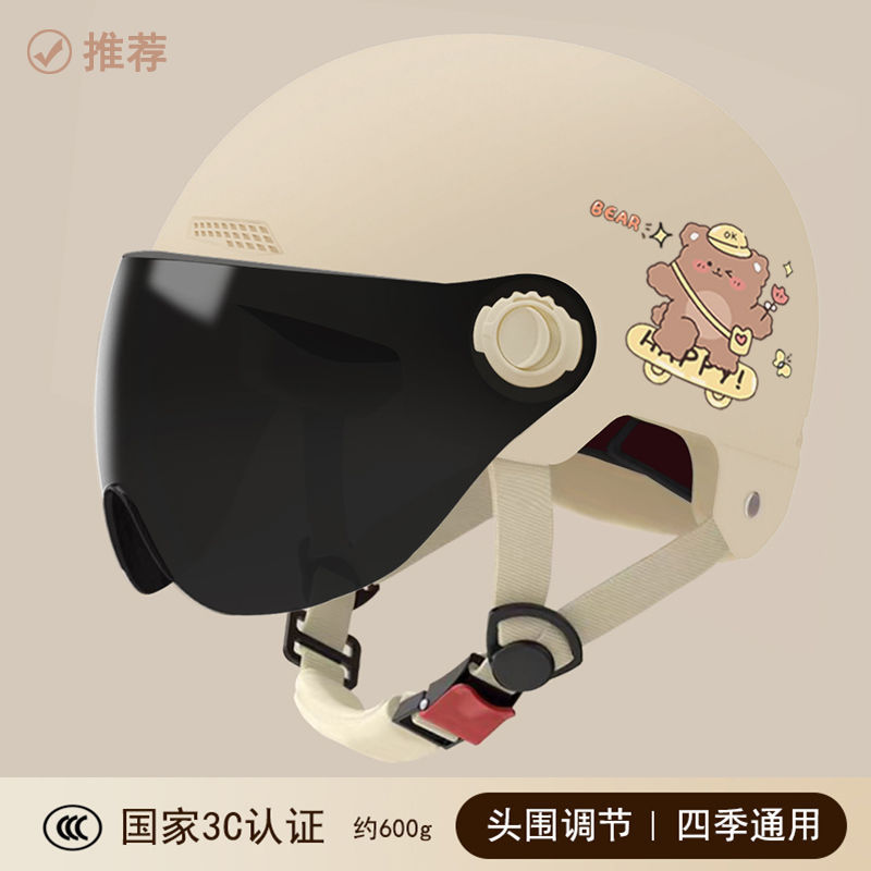 Compatible universal winter electric car all-season