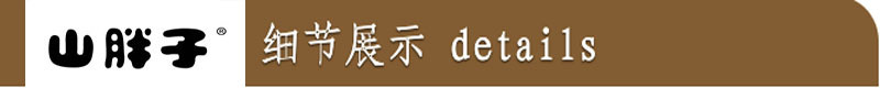 Detail display.jpg