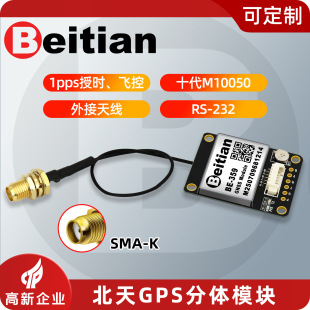 ����GPS���wģ�KGMOUSE�����쾀�w��GNSS�ڕr������λģ�MBE-289