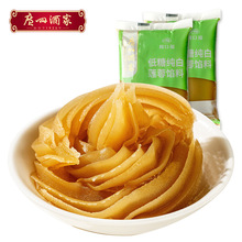 广州酒家利口福正宗低糖纯白莲蓉馅料烘培广式冰皮月饼馅包子专用