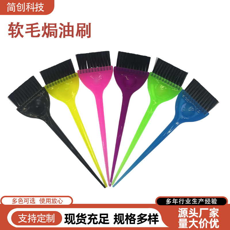 Cepillo de cabello suave, peluquería, cepillo de cabello permanente, cepillo de cabello de cabello multicolor, cepillo de cabello de cabello de cabello, productos de peluquería