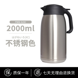 TIGER/����PWM-A20C���������؉ؼ��ú��s��ɫ��y���P䓟�ˮ��2L