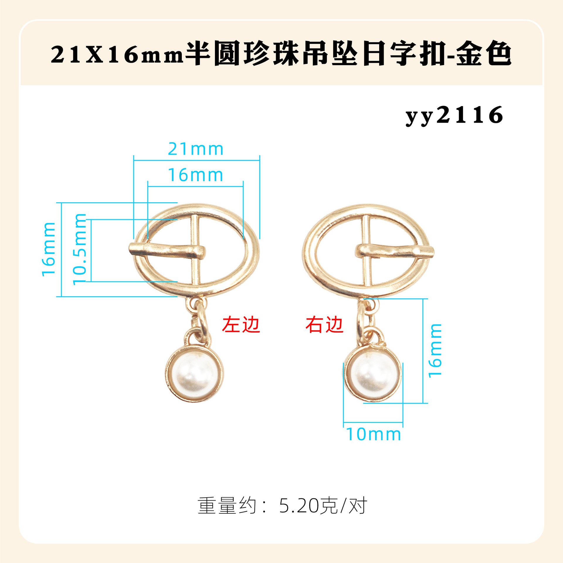 日の字の調節の針は亜鉛合金の四角形の楕円を掛けてダイヤモンドの日の字を入れてリュックサックのベルトのバックルの靴のバックルの装飾の部品を掛けます。