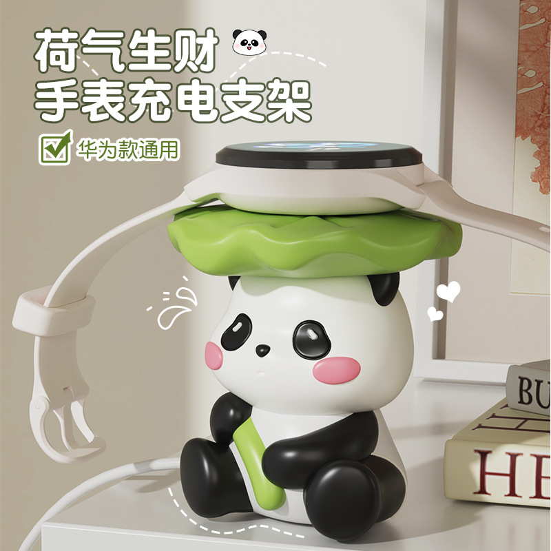 Cute Cartoon Dutch Fortune Panda Watch Charging Stand Bedside Table Desktop Storage Small Ornaments Birthday Gift Cute Cartoon Dutch Fortune Panda Watch Charging Stand Bedside Table Desktop Storage Small Ornaments Birthday Gift