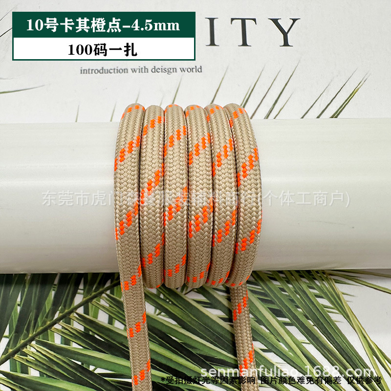카드 10번 카키 오렌지 도트 - 4.5mm(묶음당 100야드)