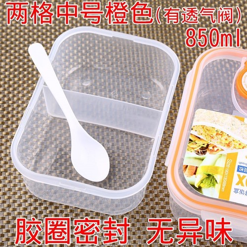 BB4C wholesale sealed large-capacity compartmented microwave lunch box multi-compartment lunch box primary school student plastic