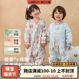 童睡袋;童套装;连身衣、爬服