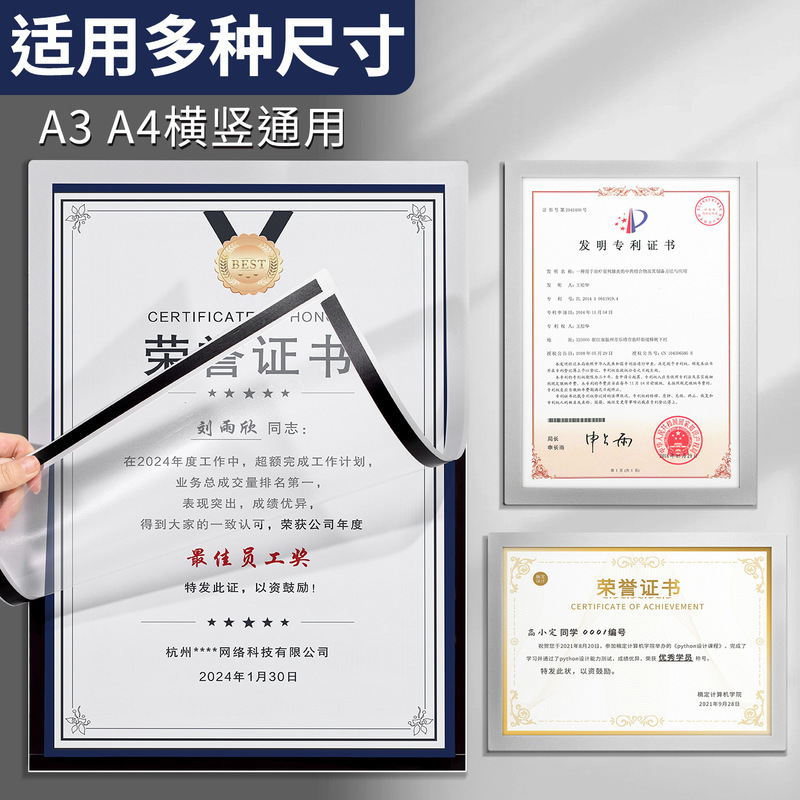 Business License Frame Poster Soft Magnetic Sticker Certificate Transparent Picture Frame Magnetic Photo Frame Magnetic Instant Sticker Display Sticker Business License Frame Poster Soft Magnetic Sticker Certificate Transparent Picture Frame Magnetic Photo Frame Magnetic Instant Sticker Display Sticker