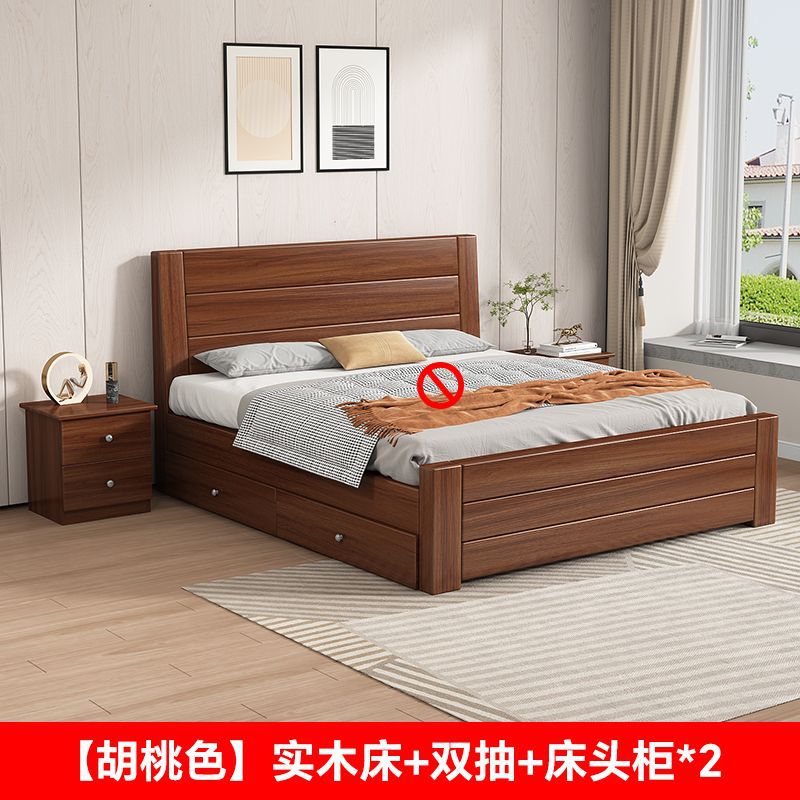 無垢材ベッド モダン シンプル 1.5m ホーム ダブルベッド 1.8m マスターベッドルーム 経済的な賃貸住宅 1m シングルベッド