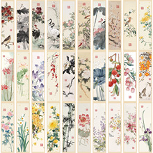 新款国画书签中国风纸质小卡片30张学生书籍阅读装饰纸质标签批发