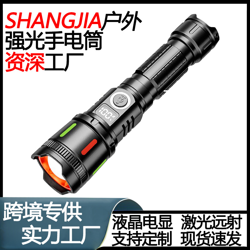 Linterna láser blanca transfronteriza TYPE-C recargable para montañismo al aire libre Linterna multifuncional de emergencia de luz fuerte