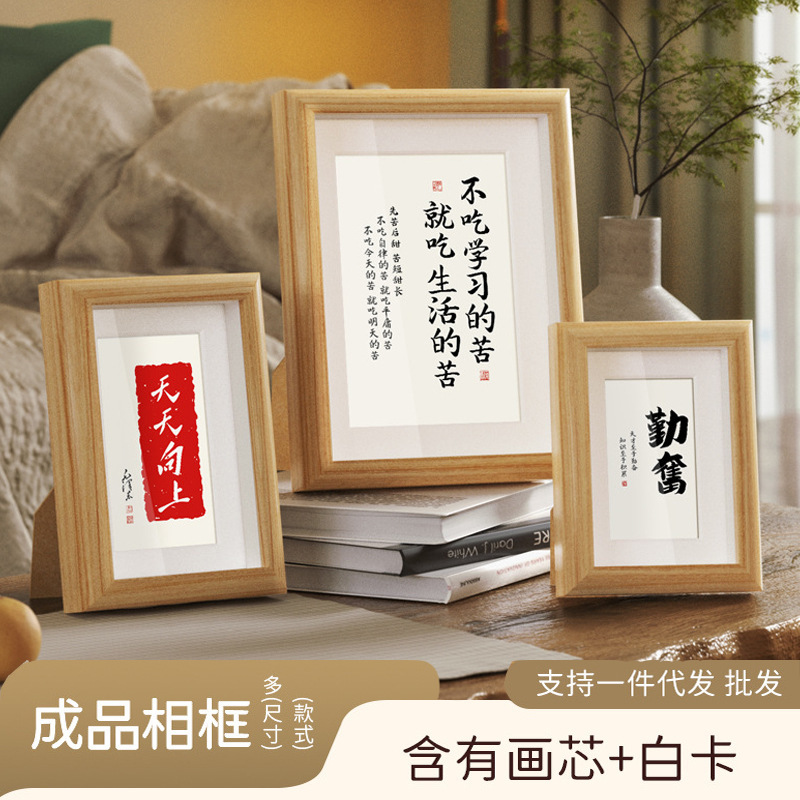 Calligraphy Inspirational Hot Order Photo Frame Table Decoration 8inch 10inch A4 Hollow Joy and Peace Photo Frame Handmade