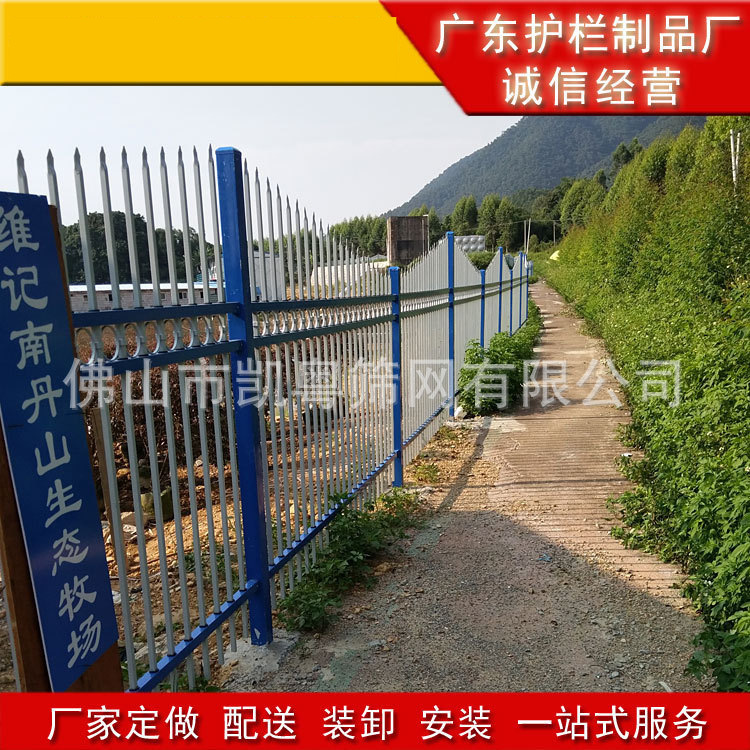 厂家供应珠海产业园工艺护栏吴川港口码头锌钢栅栏开平学校防护网