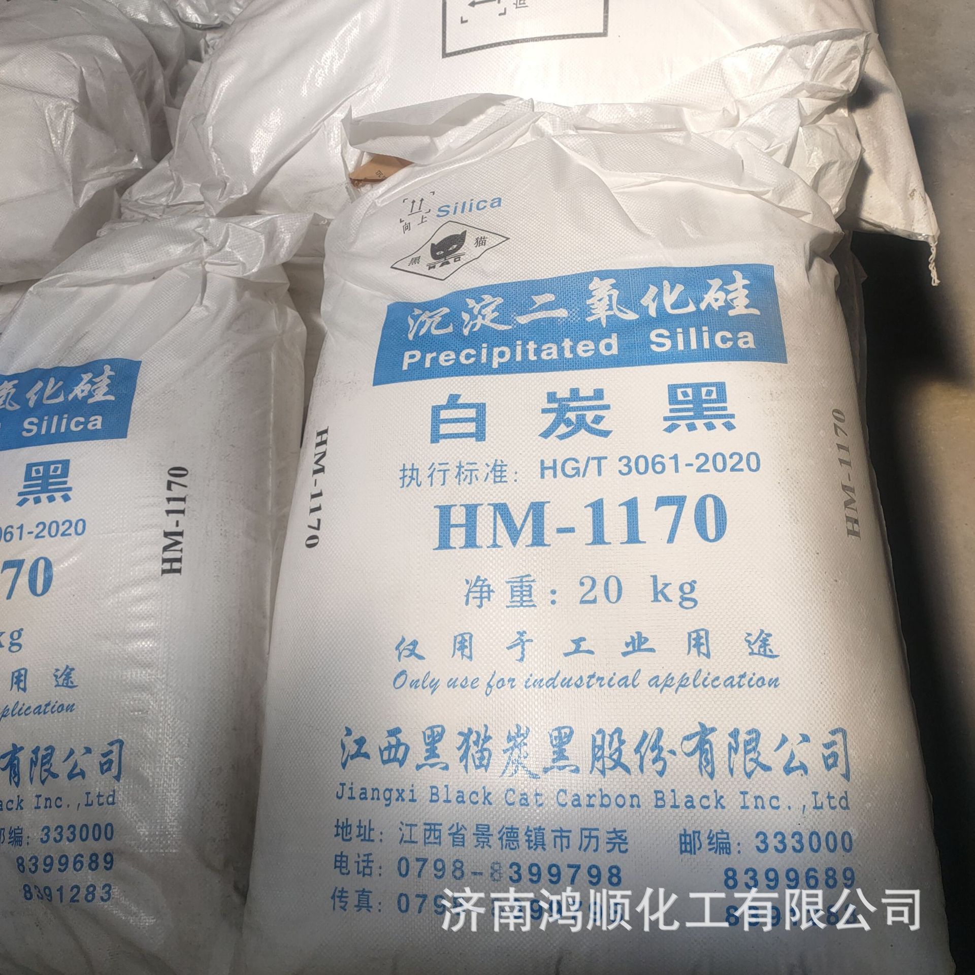 IMG20230714133650(1)