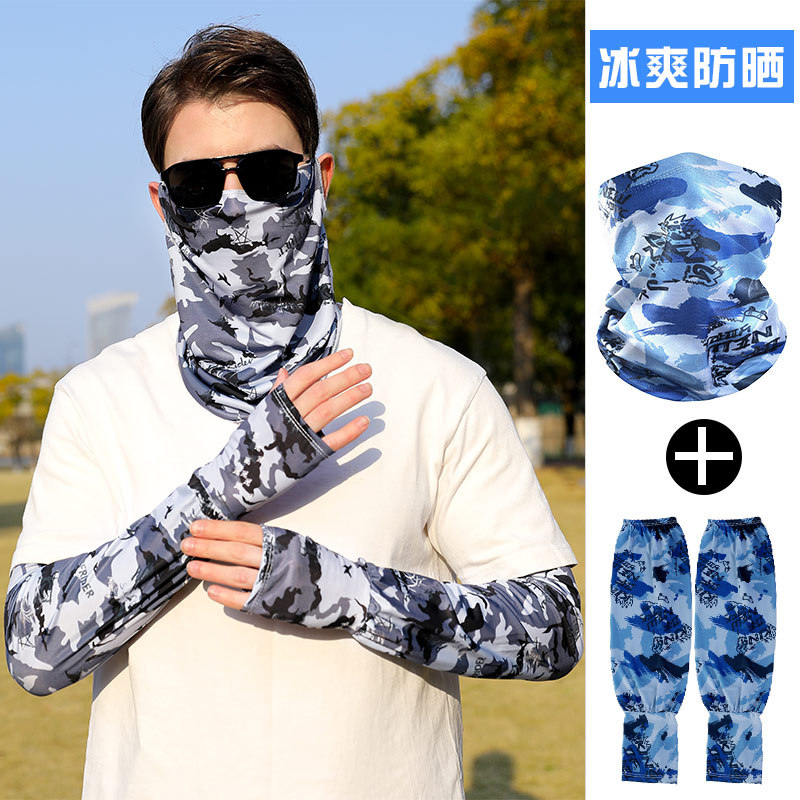 二件套防曬面罩冰絲袖套男女夏季護頸脖子圍脖釣魚騎行面巾戶外薄