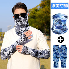 二件套防曬面罩冰絲袖套男女夏季護頸脖子圍脖釣魚騎行面巾戶外薄