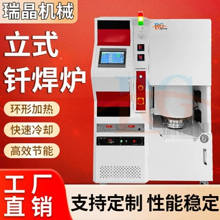 真空钎焊炉小型立式管式炉高真空管式炉光亮热处理退火真空炉厂家