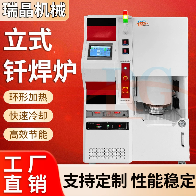 Печь для быстрого охлаждения пайки может вакуумно сваривать алмазные медные инструменты на основе сплава серебра, меди и никеля в наличии.