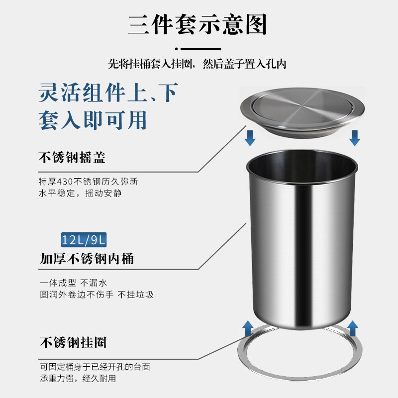 垃圾桶盖子台面装饰盖嵌入式不锈钢摇翻盖家用厨房挂式筒卫生森生