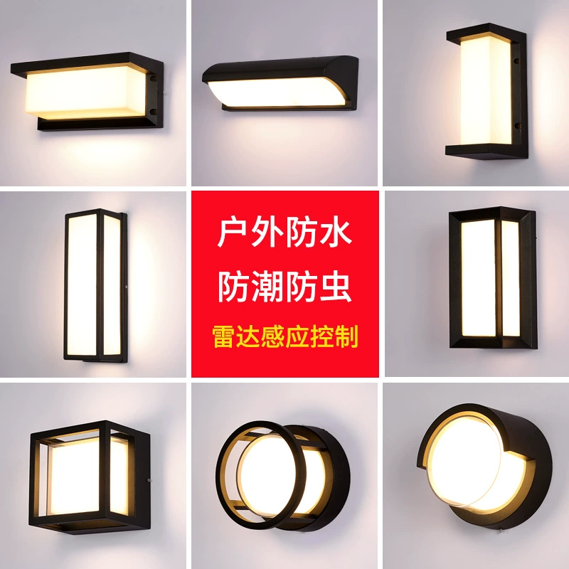 Трансграничная влагостойкая лампа на открытом воздухе водонепроницаемая Индукционная садовая лампа для человеческого тела, супер яркая Вилла балкон проход коридор терраса лампа