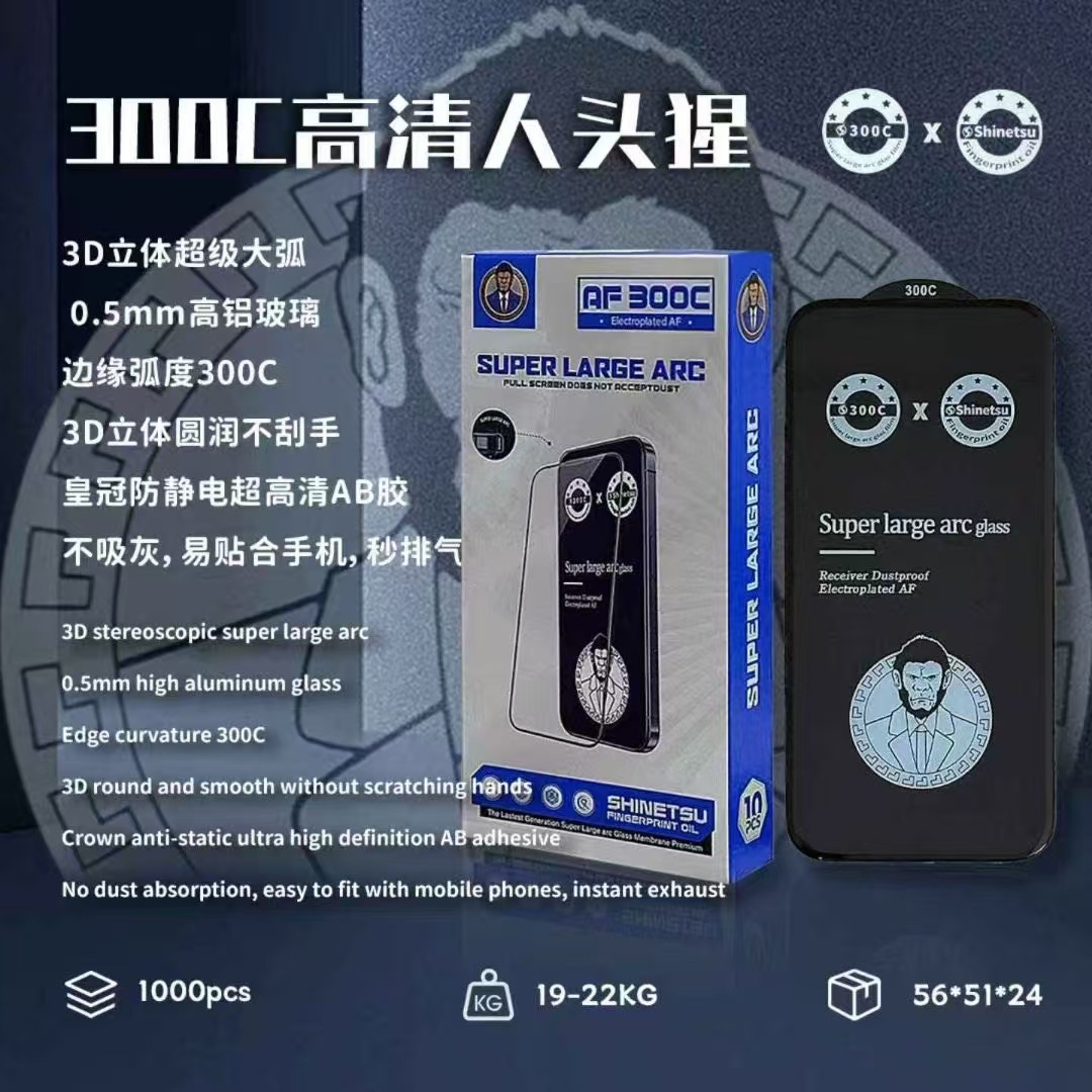 Tempered Glass Screen Protector Suitable for Apple 16 Phone, 15 Pro Max, 14 Full Screen Protector, 13 Black Edge, Large Arc, Anti-Drop, Ultra-Large Arc Edge