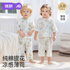 连身衣、爬服;孕妇裤;童套装