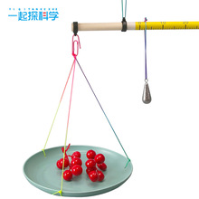 DIY���Ƹ˳� ѧ����ѧʵ�����ĿƼ�С������ͯС�����߲̾��ϰ�