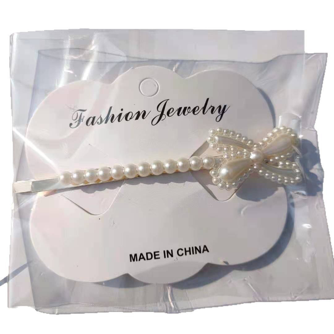 ネットの赤い真珠の1字は日韓の簡単なinsbbを挟んで林の小さい宅を挟みます。