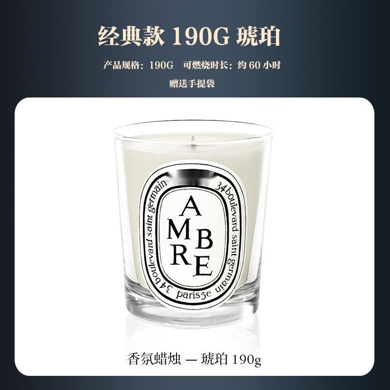 批发大牌对版同款薰蜡烛现货款室内小众无烟礼盒装情人节伴手礼|undefined
