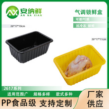 �Gɫ���r�����ϰ��b�бP��Ĥˮ�����r������ܱ��U�К��{�i�r��