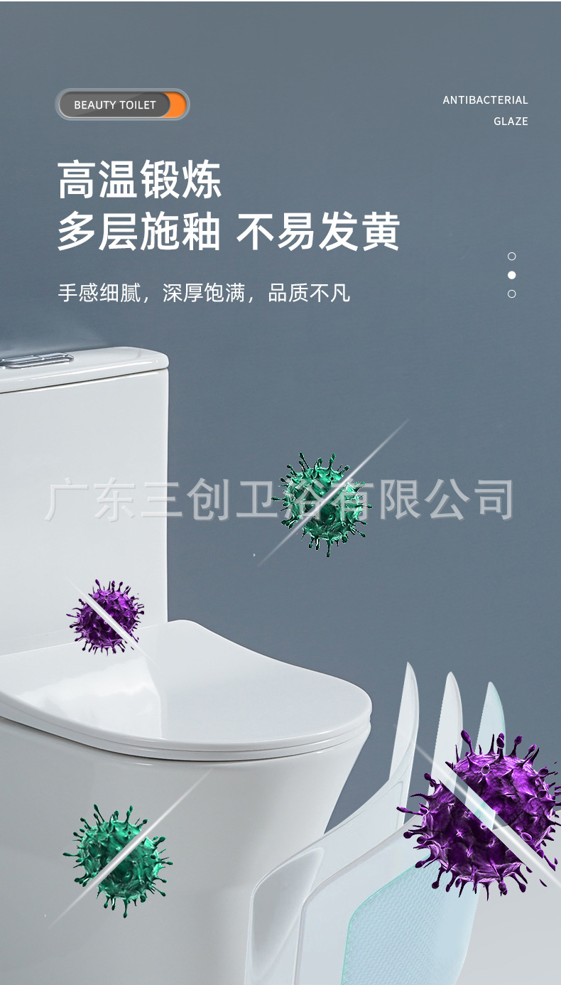 连体马桶1144详情页5.jpg